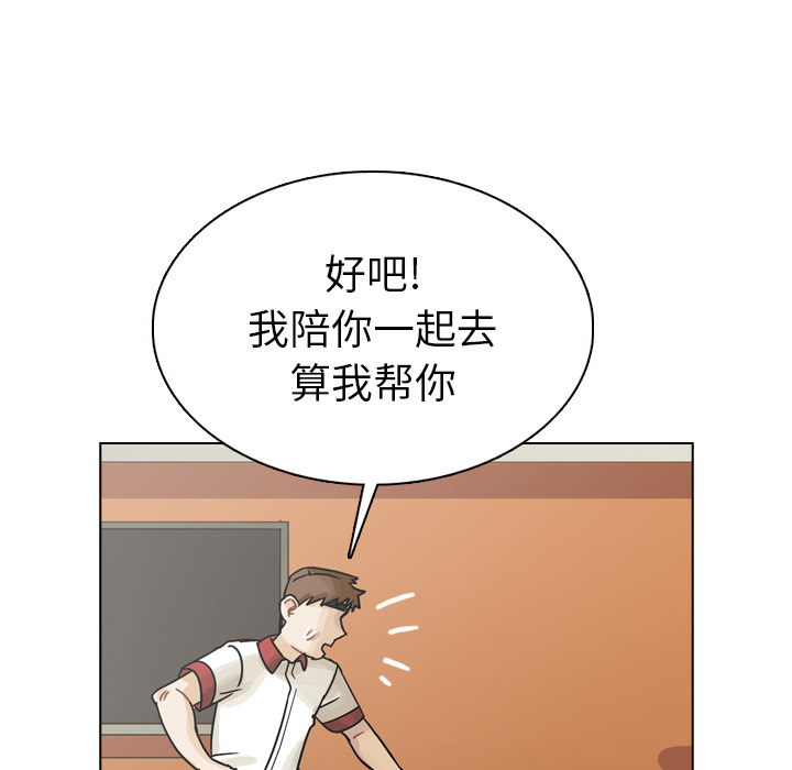 《美丽无罪》漫画最新章节美丽无罪-第 37 章免费下拉式在线观看章节第【120】张图片