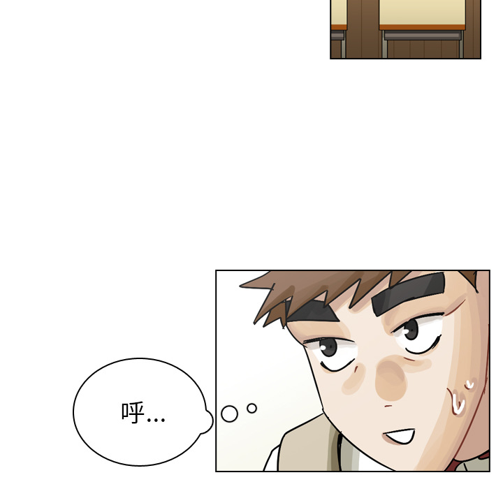 《美丽无罪》漫画最新章节美丽无罪-第 37 章免费下拉式在线观看章节第【47】张图片