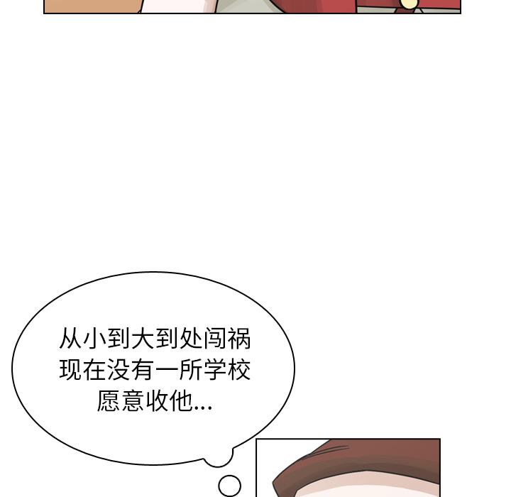 《美丽无罪》漫画最新章节美丽无罪-第 37 章免费下拉式在线观看章节第【32】张图片