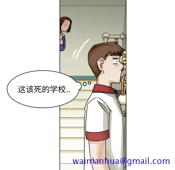 《美丽无罪》漫画最新章节美丽无罪-第 37 章免费下拉式在线观看章节第【81】张图片