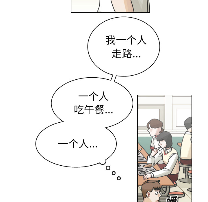 《美丽无罪》漫画最新章节美丽无罪-第 37 章免费下拉式在线观看章节第【82】张图片