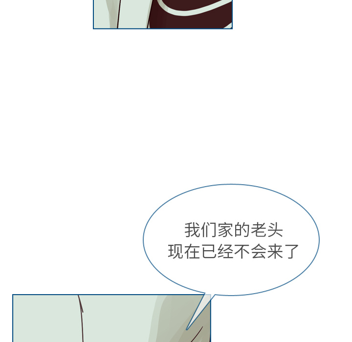 《美丽无罪》漫画最新章节美丽无罪-第 37 章免费下拉式在线观看章节第【174】张图片