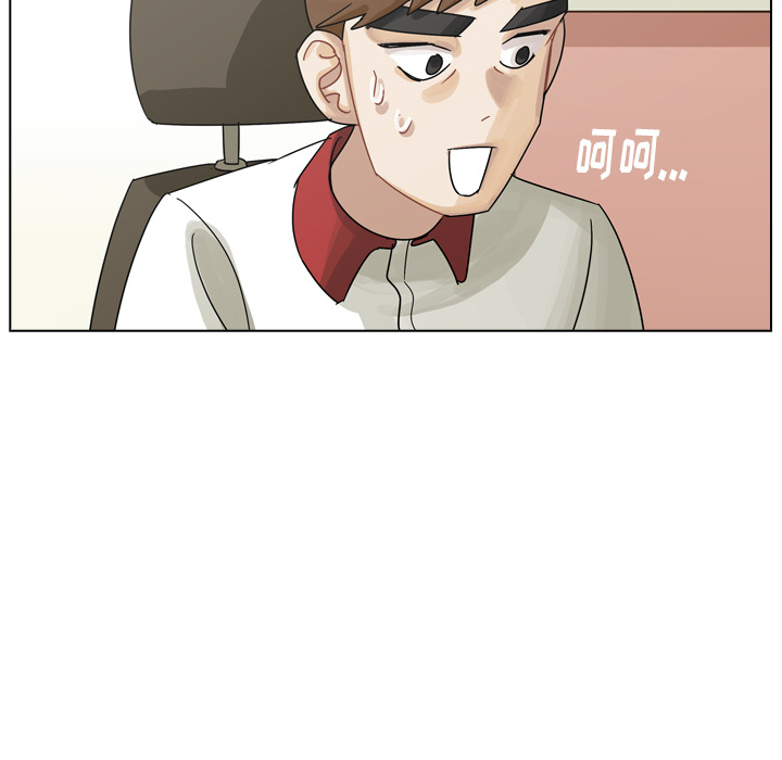 《美丽无罪》漫画最新章节美丽无罪-第 37 章免费下拉式在线观看章节第【12】张图片