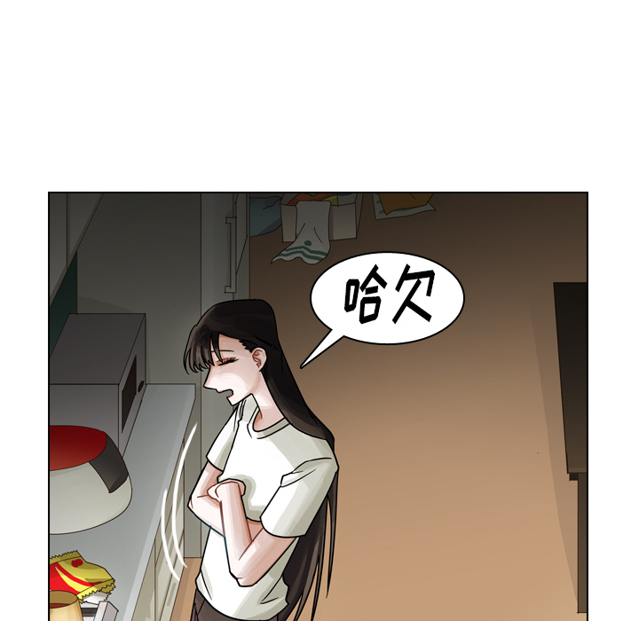 《美丽无罪》漫画最新章节美丽无罪-第 37 章免费下拉式在线观看章节第【202】张图片