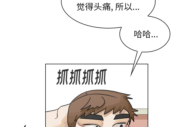 《美丽无罪》漫画最新章节美丽无罪-第 37 章免费下拉式在线观看章节第【4】张图片