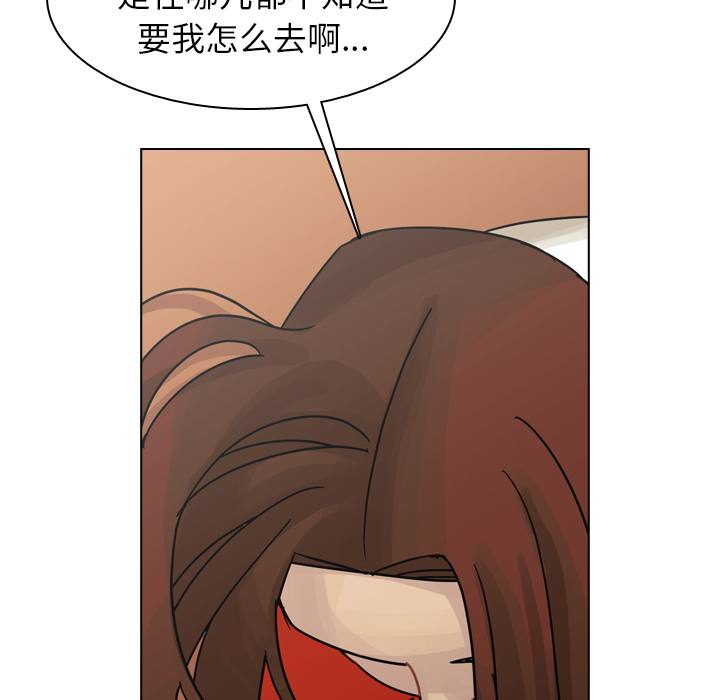 《美丽无罪》漫画最新章节美丽无罪-第 37 章免费下拉式在线观看章节第【115】张图片