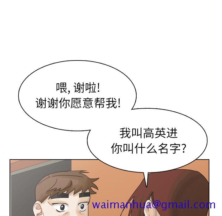 《美丽无罪》漫画最新章节美丽无罪-第 37 章免费下拉式在线观看章节第【131】张图片