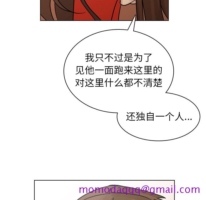 《美丽无罪》漫画最新章节美丽无罪-第 37 章免费下拉式在线观看章节第【116】张图片