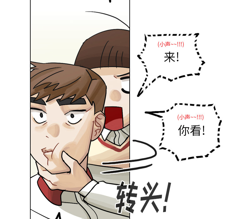 《美丽无罪》漫画最新章节美丽无罪-第 37 章免费下拉式在线观看章节第【64】张图片