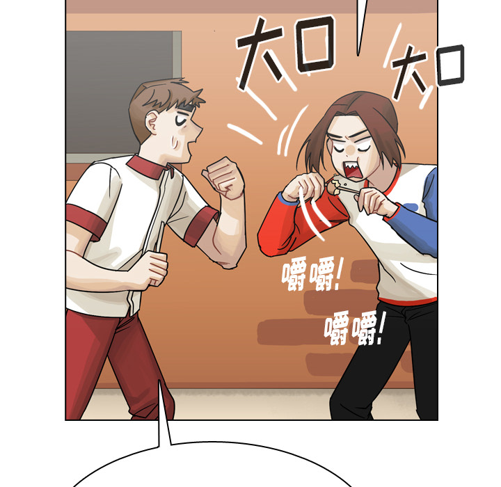 《美丽无罪》漫画最新章节美丽无罪-第 37 章免费下拉式在线观看章节第【98】张图片