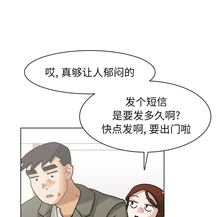 《美丽无罪》漫画最新章节美丽无罪-第 37 章免费下拉式在线观看章节第【143】张图片