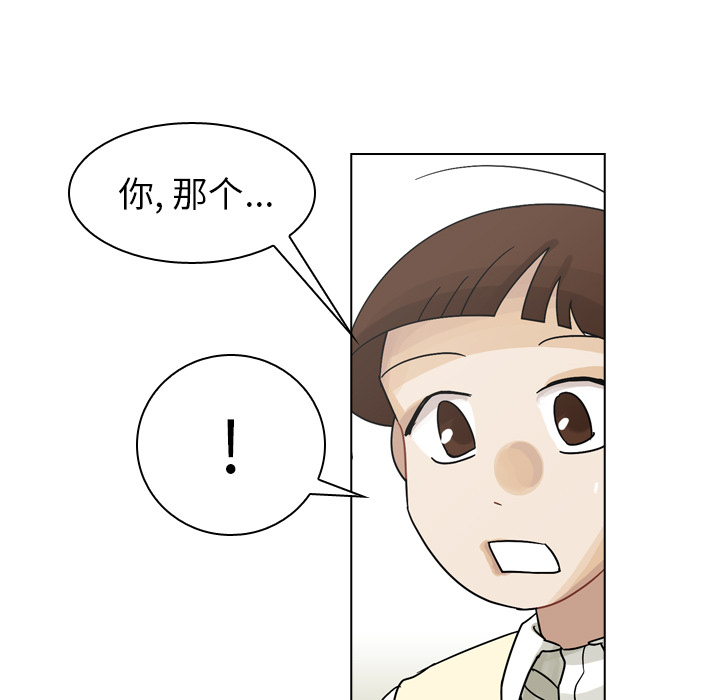 《美丽无罪》漫画最新章节美丽无罪-第 37 章免费下拉式在线观看章节第【53】张图片