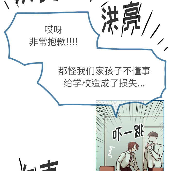 《美丽无罪》漫画最新章节美丽无罪-第 37 章免费下拉式在线观看章节第【169】张图片