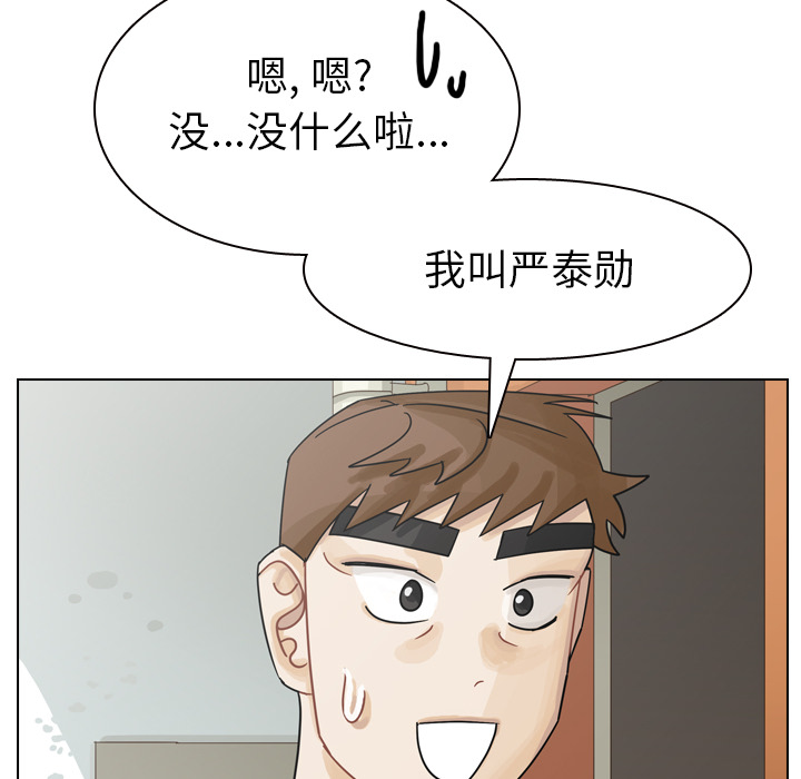 《美丽无罪》漫画最新章节美丽无罪-第 37 章免费下拉式在线观看章节第【133】张图片