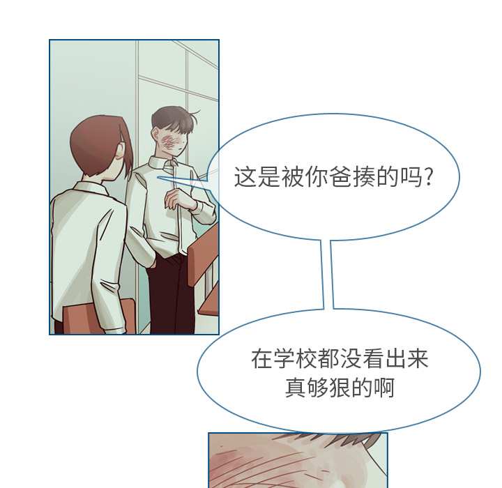 《美丽无罪》漫画最新章节美丽无罪-第 37 章免费下拉式在线观看章节第【167】张图片