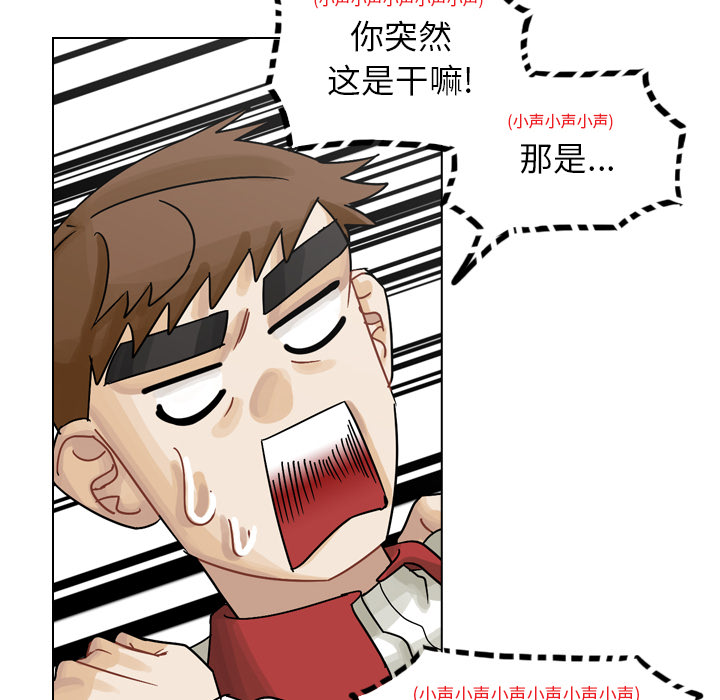 《美丽无罪》漫画最新章节美丽无罪-第 37 章免费下拉式在线观看章节第【58】张图片