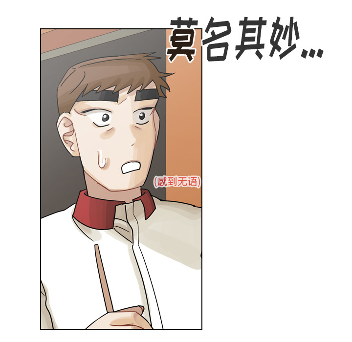 《美丽无罪》漫画最新章节美丽无罪-第 37 章免费下拉式在线观看章节第【127】张图片