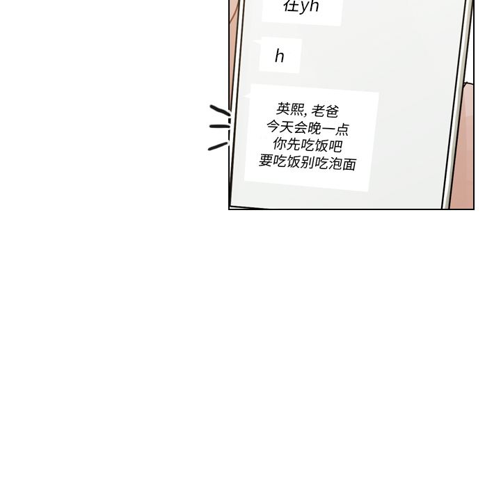 《美丽无罪》漫画最新章节美丽无罪-第 37 章免费下拉式在线观看章节第【188】张图片