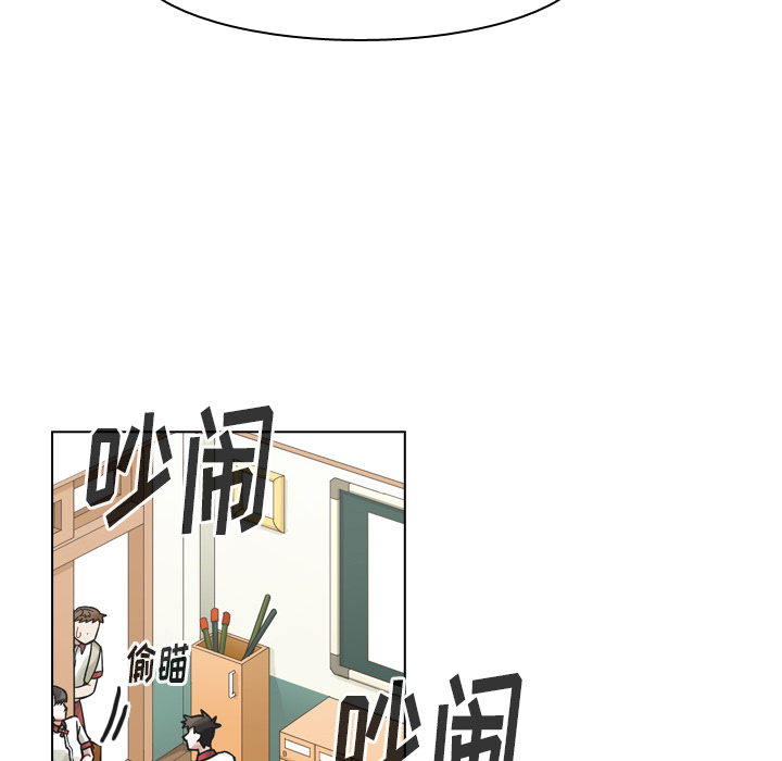 《美丽无罪》漫画最新章节美丽无罪-第 37 章免费下拉式在线观看章节第【38】张图片