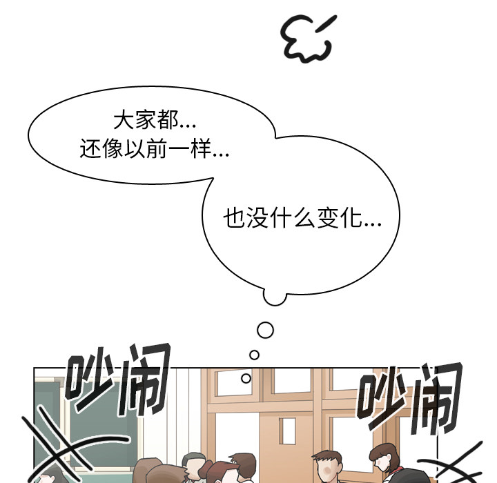 《美丽无罪》漫画最新章节美丽无罪-第 37 章免费下拉式在线观看章节第【48】张图片