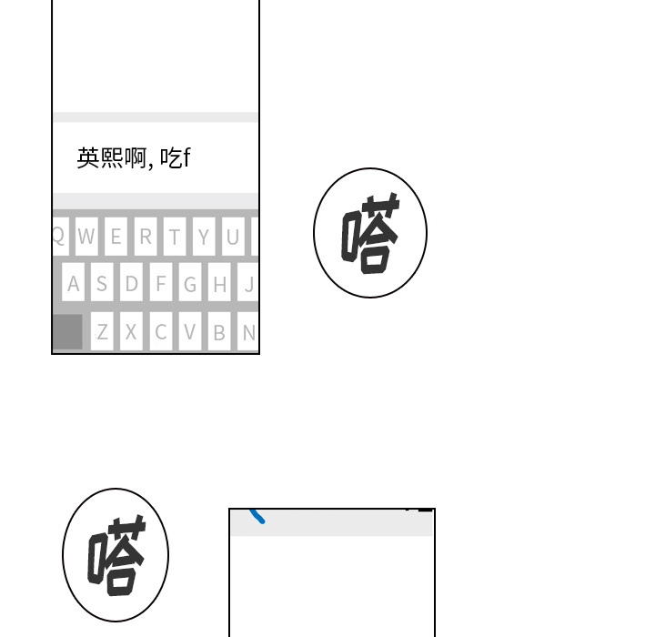 《美丽无罪》漫画最新章节美丽无罪-第 37 章免费下拉式在线观看章节第【140】张图片