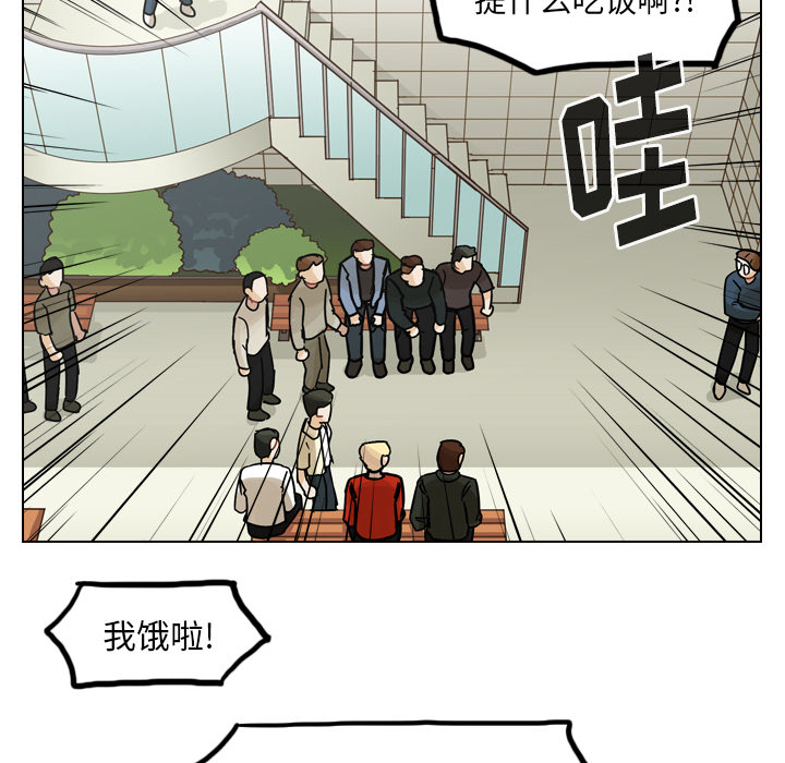 《美丽无罪》漫画最新章节美丽无罪-第 38 章免费下拉式在线观看章节第【95】张图片