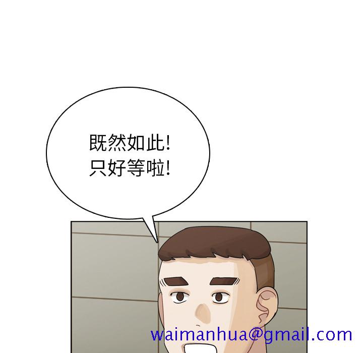 《美丽无罪》漫画最新章节美丽无罪-第 38 章免费下拉式在线观看章节第【61】张图片