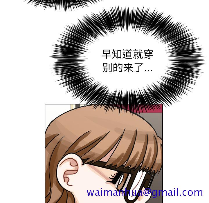 《美丽无罪》漫画最新章节美丽无罪-第 38 章免费下拉式在线观看章节第【21】张图片