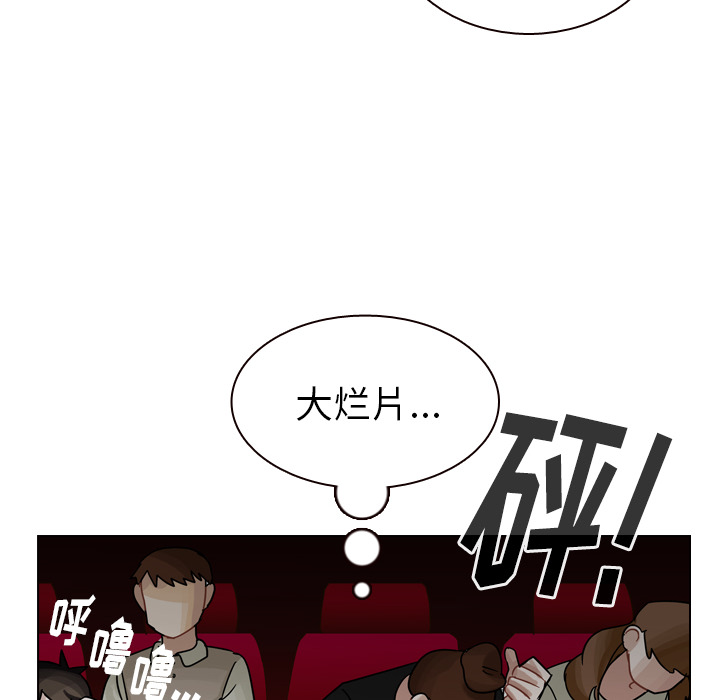 《美丽无罪》漫画最新章节美丽无罪-第 38 章免费下拉式在线观看章节第【77】张图片