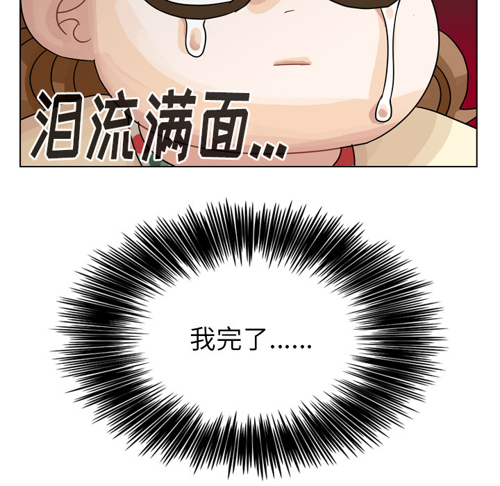 《美丽无罪》漫画最新章节美丽无罪-第 38 章免费下拉式在线观看章节第【115】张图片