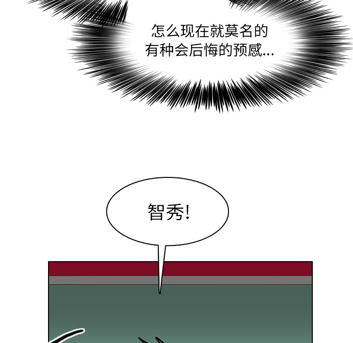 《美丽无罪》漫画最新章节美丽无罪-第 38 章免费下拉式在线观看章节第【23】张图片