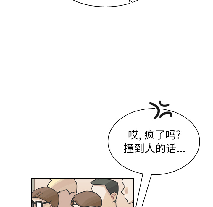 《美丽无罪》漫画最新章节美丽无罪-第 38 章免费下拉式在线观看章节第【48】张图片