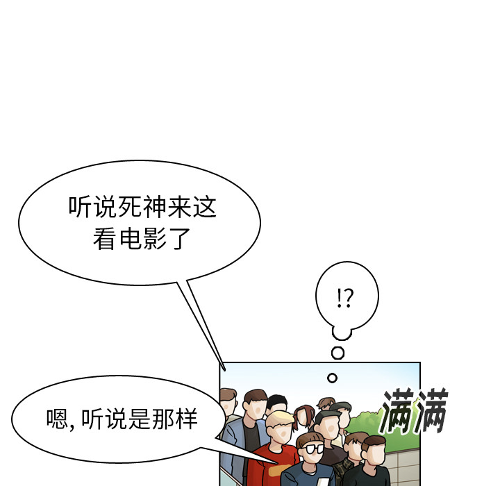 《美丽无罪》漫画最新章节美丽无罪-第 38 章免费下拉式在线观看章节第【52】张图片