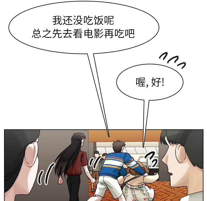 《美丽无罪》漫画最新章节美丽无罪-第 38 章免费下拉式在线观看章节第【33】张图片