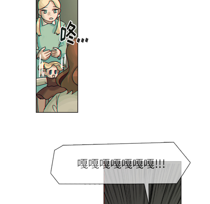 《美丽无罪》漫画最新章节美丽无罪-第 38 章免费下拉式在线观看章节第【108】张图片