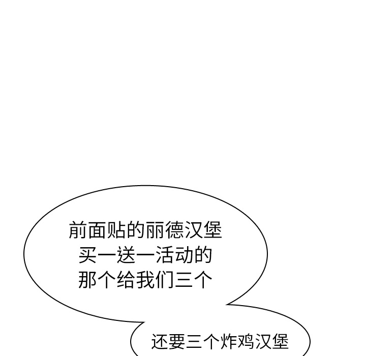 《美丽无罪》漫画最新章节美丽无罪-第 38 章免费下拉式在线观看章节第【133】张图片