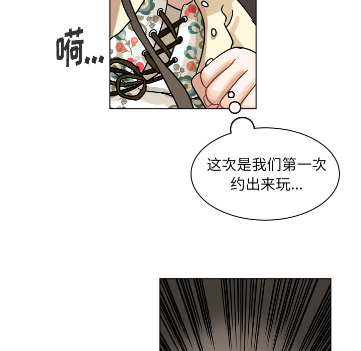 《美丽无罪》漫画最新章节美丽无罪-第 38 章免费下拉式在线观看章节第【100】张图片