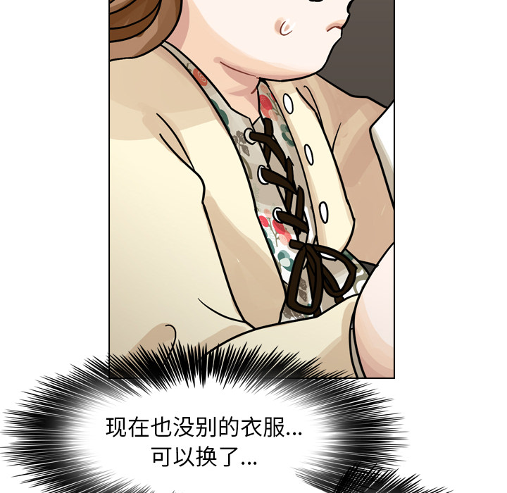 《美丽无罪》漫画最新章节美丽无罪-第 38 章免费下拉式在线观看章节第【22】张图片