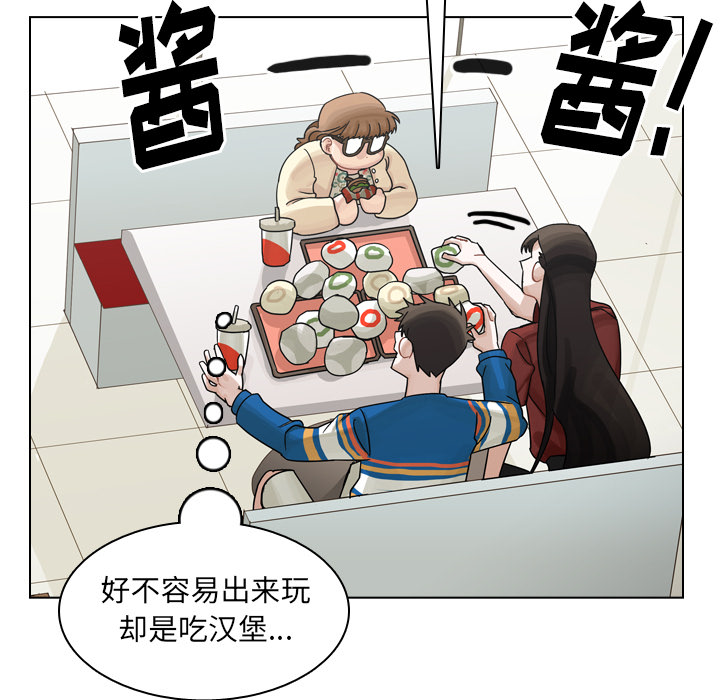 《美丽无罪》漫画最新章节美丽无罪-第 38 章免费下拉式在线观看章节第【138】张图片