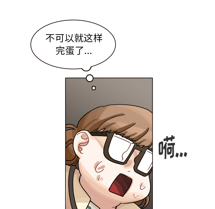 《美丽无罪》漫画最新章节美丽无罪-第 38 章免费下拉式在线观看章节第【99】张图片