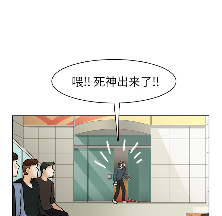 《美丽无罪》漫画最新章节美丽无罪-第 38 章免费下拉式在线观看章节第【85】张图片