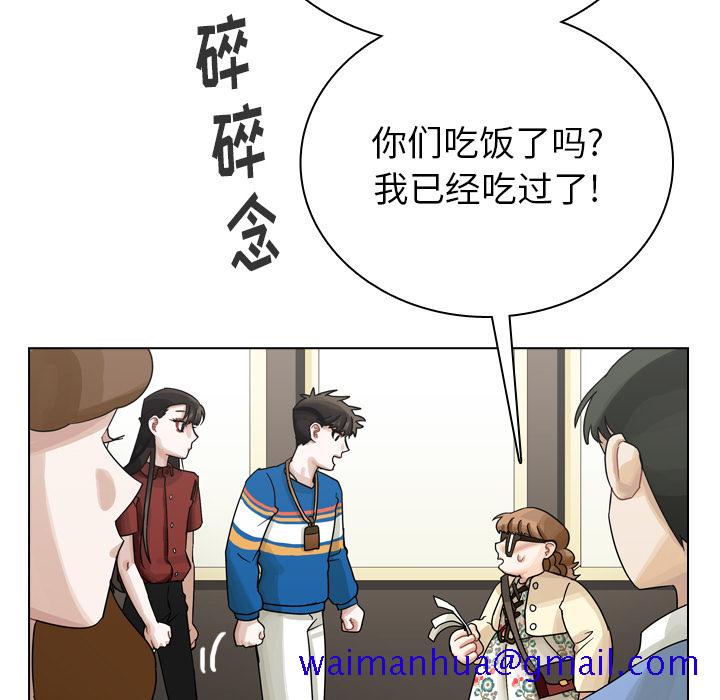 《美丽无罪》漫画最新章节美丽无罪-第 38 章免费下拉式在线观看章节第【31】张图片