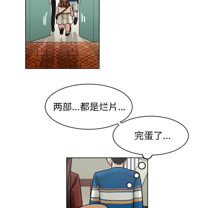 《美丽无罪》漫画最新章节美丽无罪-第 38 章免费下拉式在线观看章节第【128】张图片