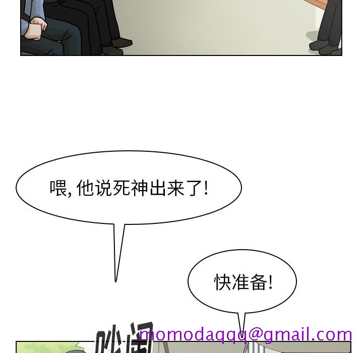 《美丽无罪》漫画最新章节美丽无罪-第 38 章免费下拉式在线观看章节第【86】张图片