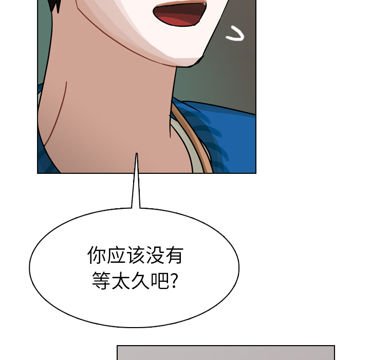 《美丽无罪》漫画最新章节美丽无罪-第 38 章免费下拉式在线观看章节第【27】张图片