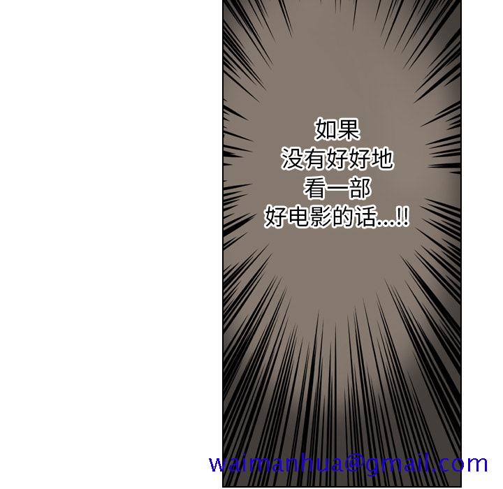 《美丽无罪》漫画最新章节美丽无罪-第 38 章免费下拉式在线观看章节第【101】张图片