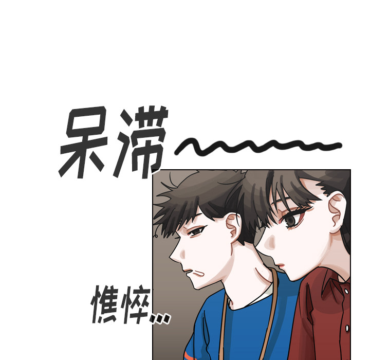 《美丽无罪》漫画最新章节美丽无罪-第 38 章免费下拉式在线观看章节第【83】张图片