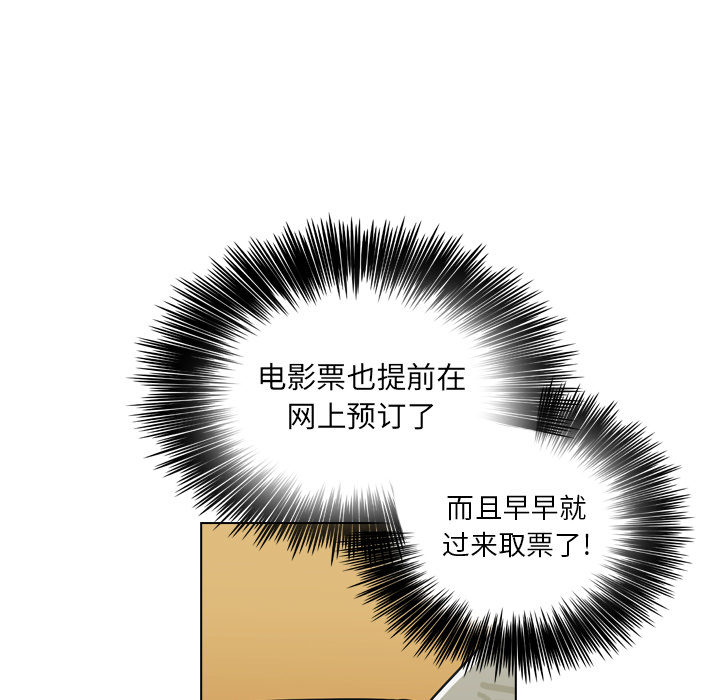 《美丽无罪》漫画最新章节美丽无罪-第 38 章免费下拉式在线观看章节第【9】张图片