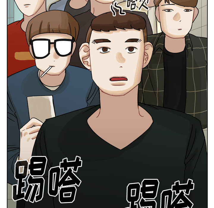 《美丽无罪》漫画最新章节美丽无罪-第 38 章免费下拉式在线观看章节第【55】张图片