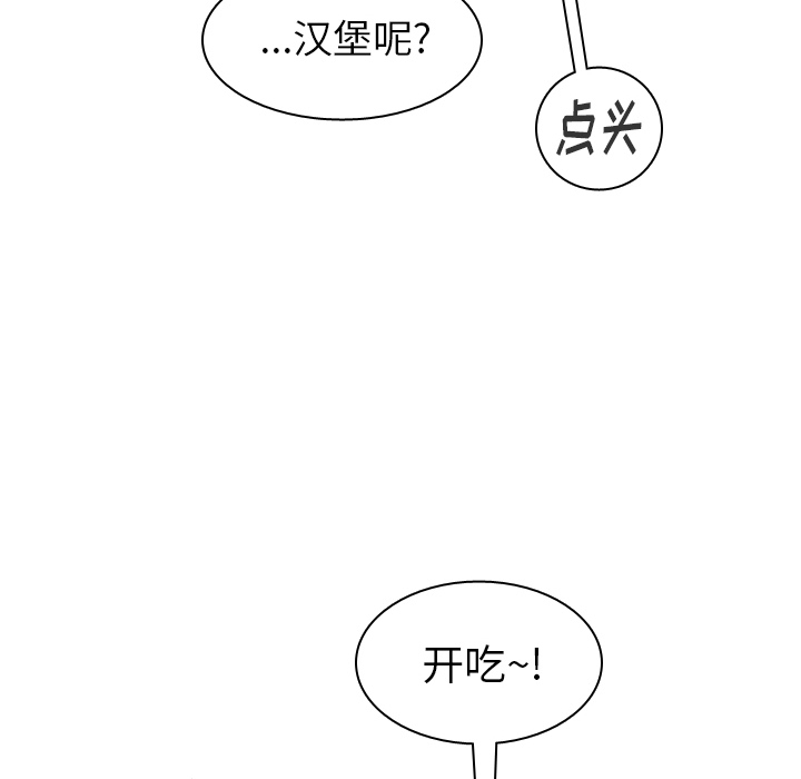 《美丽无罪》漫画最新章节美丽无罪-第 38 章免费下拉式在线观看章节第【137】张图片